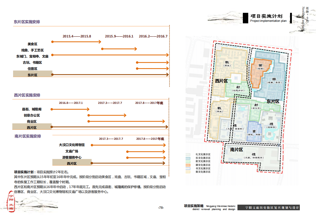 微信截圖_20201116094240.png